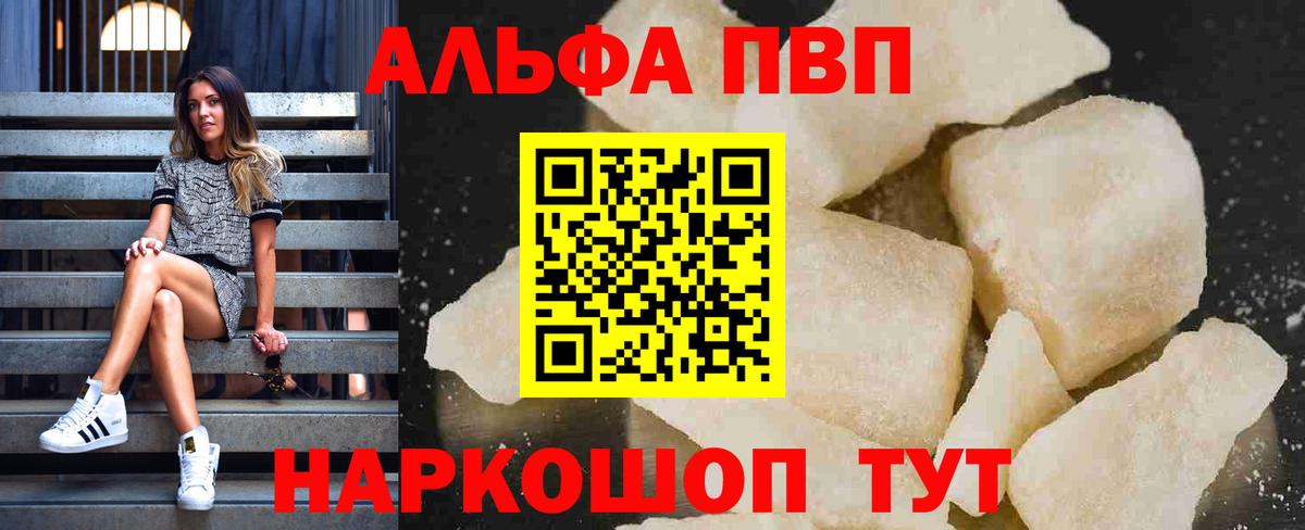 A-PVP СК КРИС Грязи