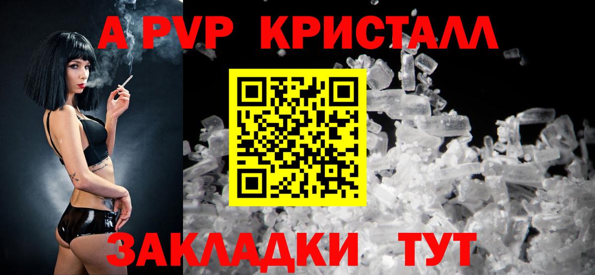 Альфа ПВП мука  A PVP мука  Вход с VPN  Грязи  A PVP мука 