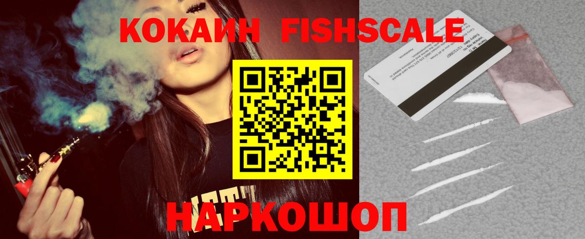 Кокаин Перу Грязи