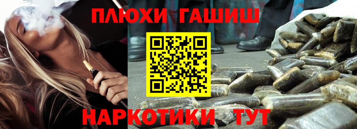 ГАШИШ гарик Грязи
