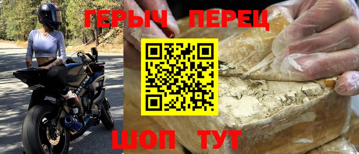 ГЕРОИН Афган Грязи