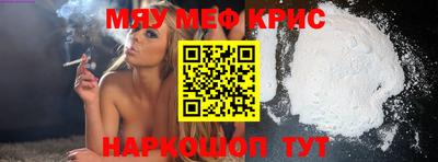 альфа пвп VHQ Ликино-Дулёво