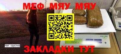бошки Лесосибирск
