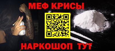 бошки Лесосибирск