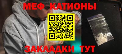 винт Ливны