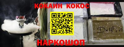 альфа пвп VHQ Ликино-Дулёво