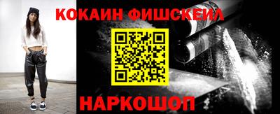 бошки Лесосибирск