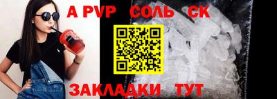 бошки Лесосибирск
