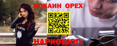 бошки Лесосибирск