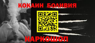 винт Ливны