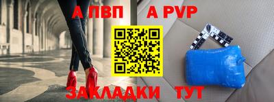 альфа пвп VHQ Ликино-Дулёво
