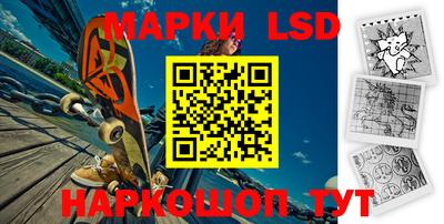 бошки Лесосибирск
