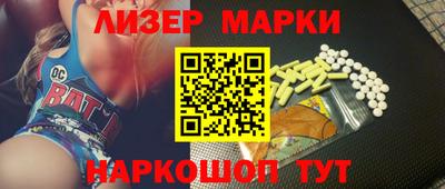 бошки Лесосибирск
