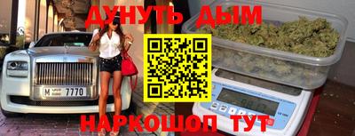 винт Ливны