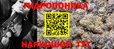 винт Ливны