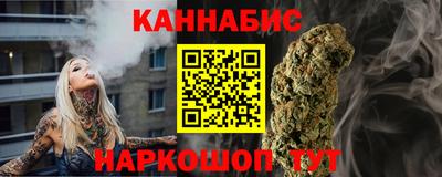 винт Ливны
