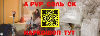 винт Ливны