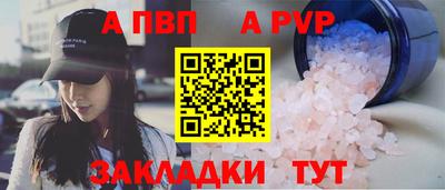 бошки Лесосибирск