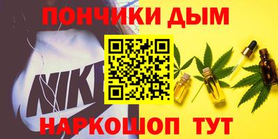 винт Ливны