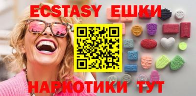 бошки Лесосибирск