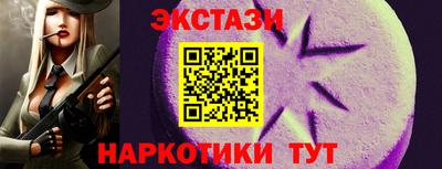 винт Ливны