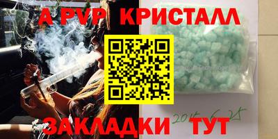 бошки Лесосибирск