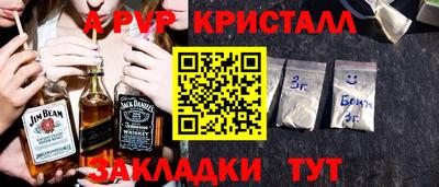 винт Ливны