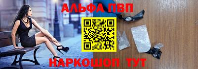 альфа пвп VHQ Ликино-Дулёво