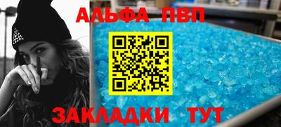 бошки Лесосибирск