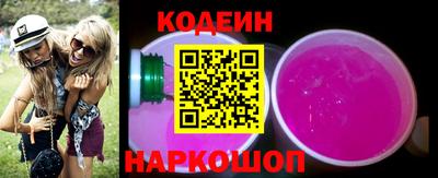 бошки Лесосибирск