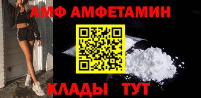 бошки Лесосибирск
