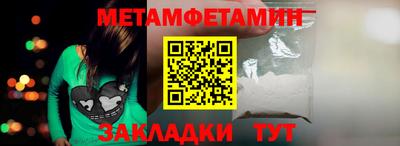 бошки Лесосибирск