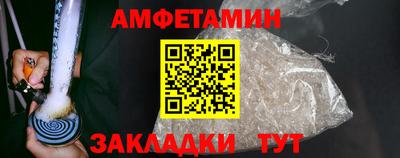 бошки Лесосибирск