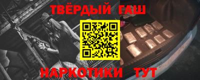 бошки Лесосибирск