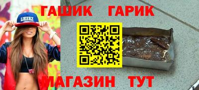 альфа пвп VHQ Ликино-Дулёво