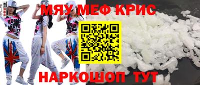 винт Ливны