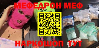 бошки Лесосибирск