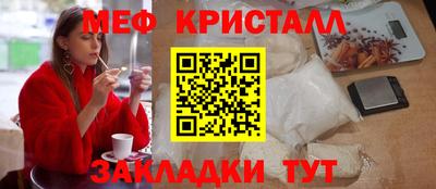винт Ливны