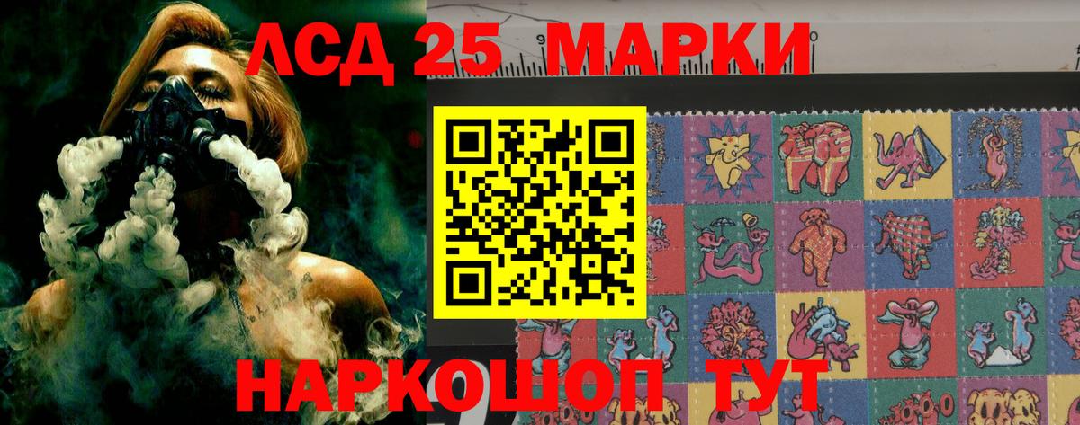 ЛСД экстази кислота  Вход с VPN  Грязи 
