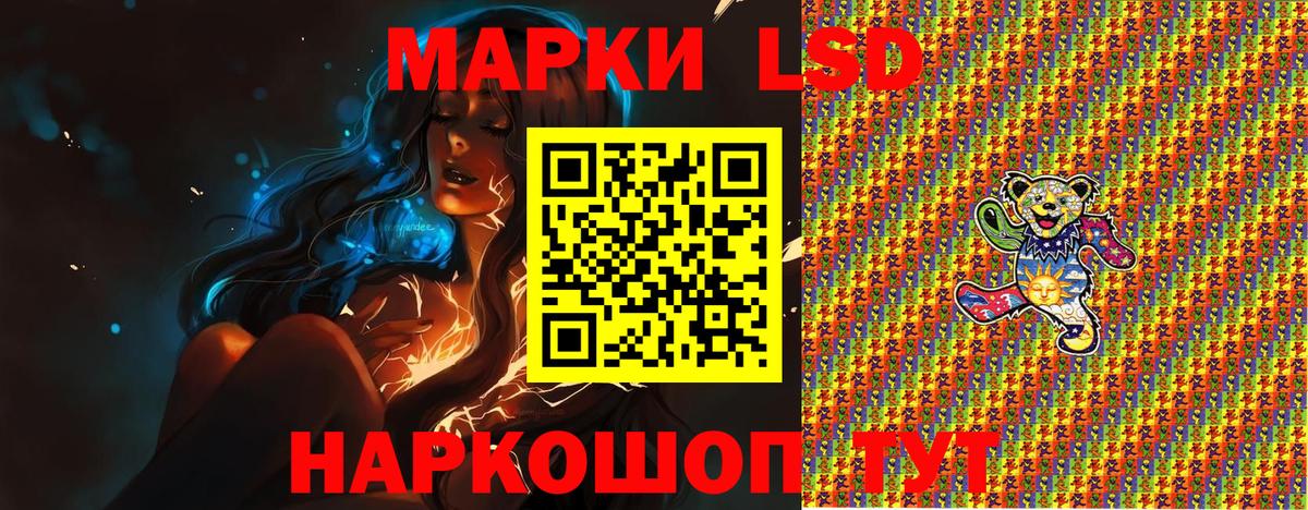 Грязи  Марки 25I-NBOMe 1,5мг  Марки N-bome  Вход с VPN  Марки 25I-NBOMe 1,5мг 