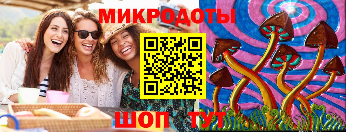 Псилоцибиновые грибы MAGIC MUSHROOMS Грязи