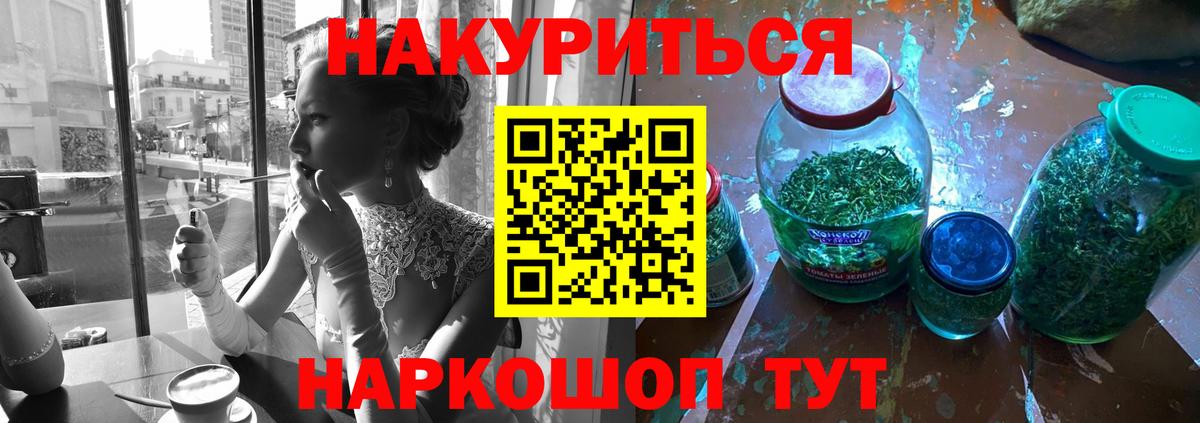 Марихуана White Widow  Бошки марихуана марихуана  Вход с VPN  Грязи 